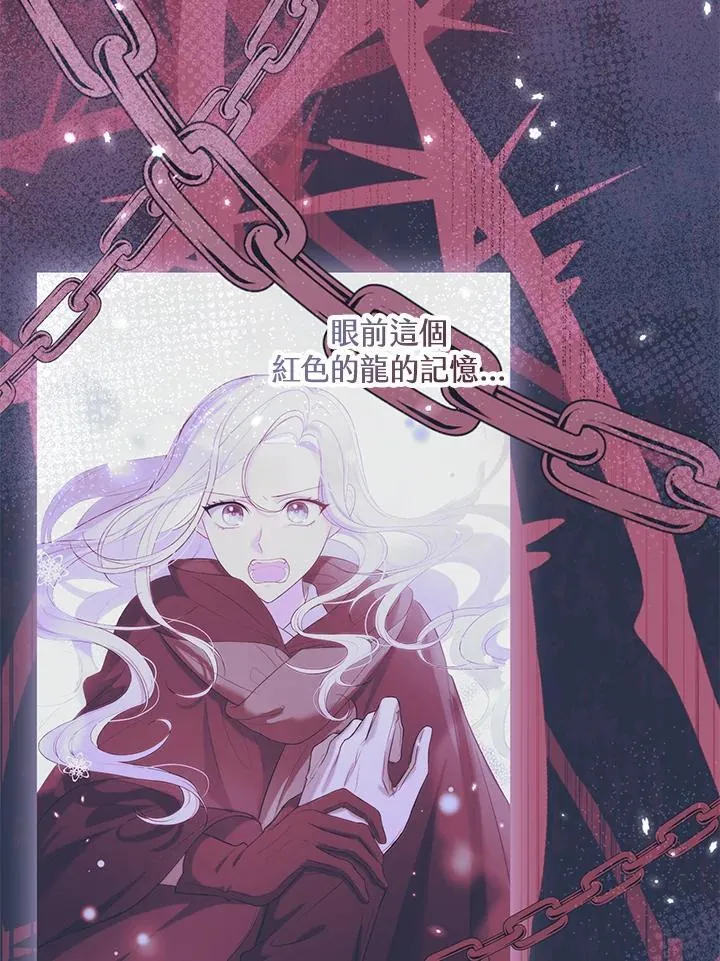 第53话 第6页