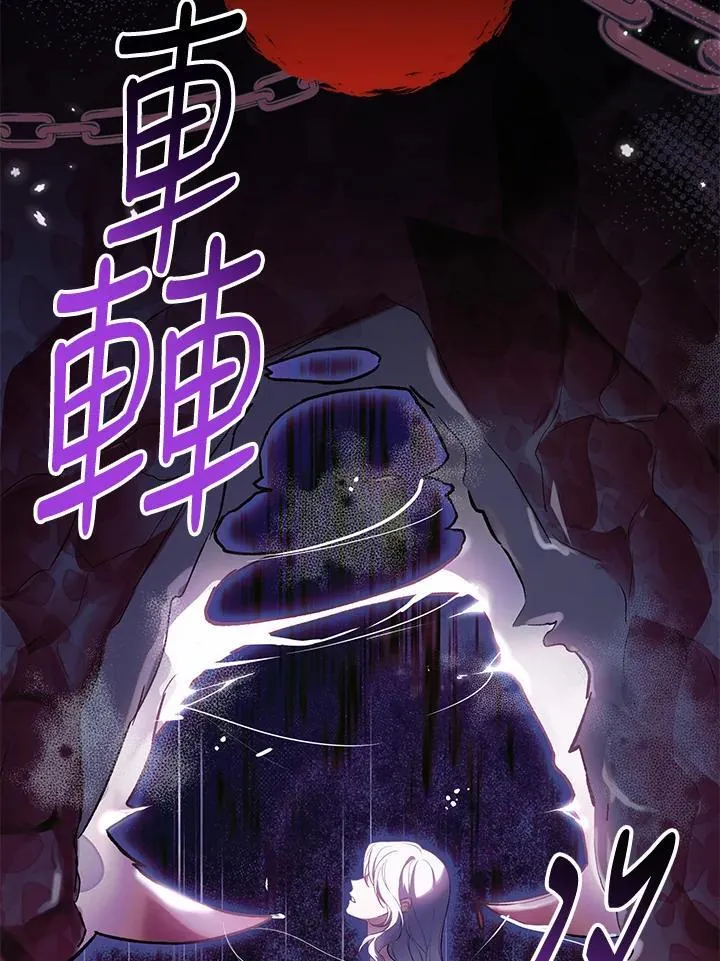 第53话 第8页