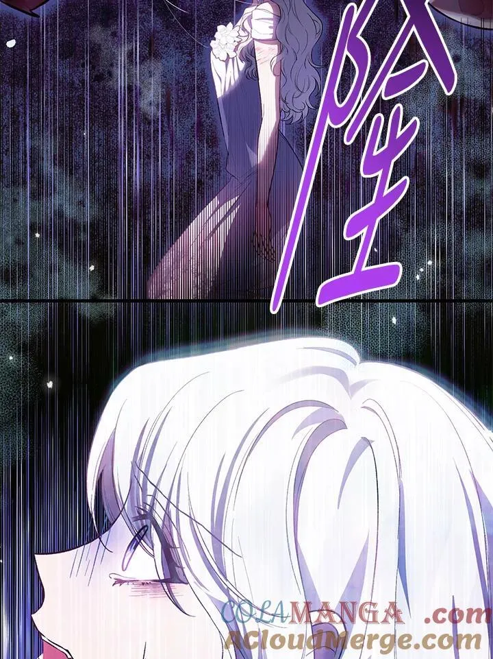 第53话 第9页