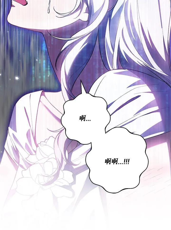 第53话 第10页