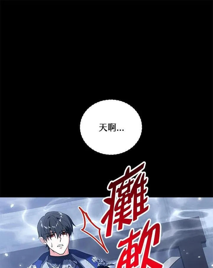第53话 第11页