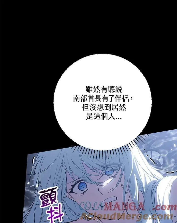 第53话 第13页