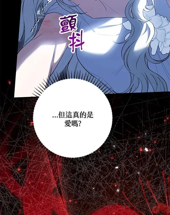 第53话 第14页