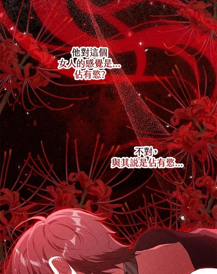 第53话 第15页