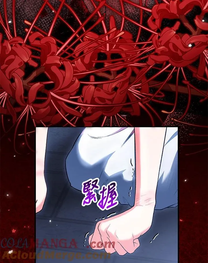 第53话 第17页