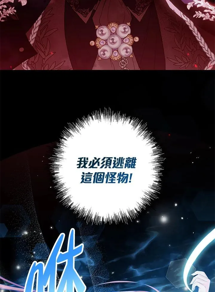 第53话 第20页