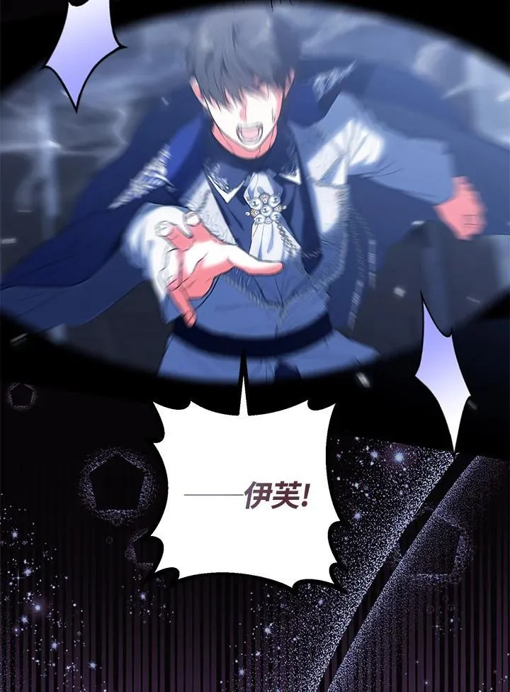 第53话 第23页