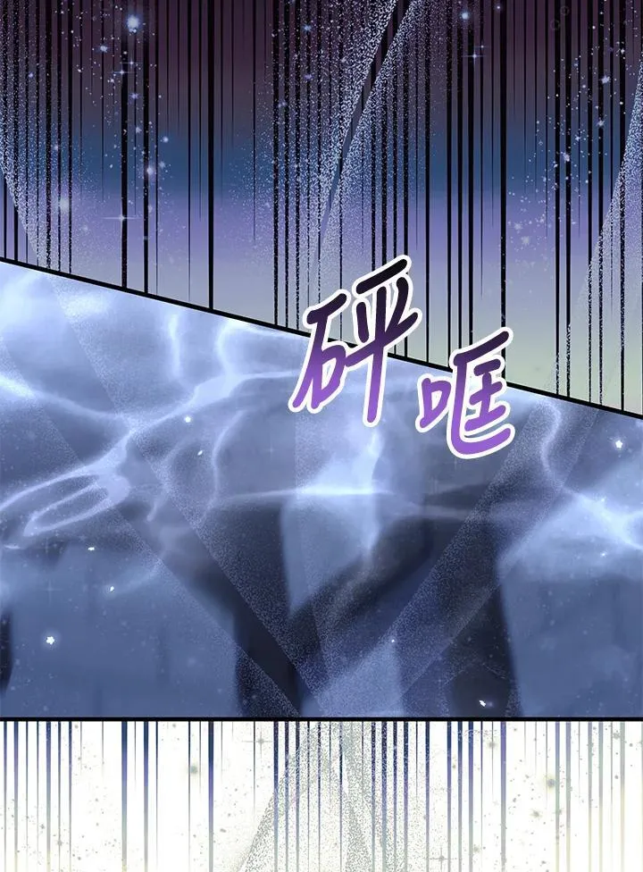 第53话 第24页
