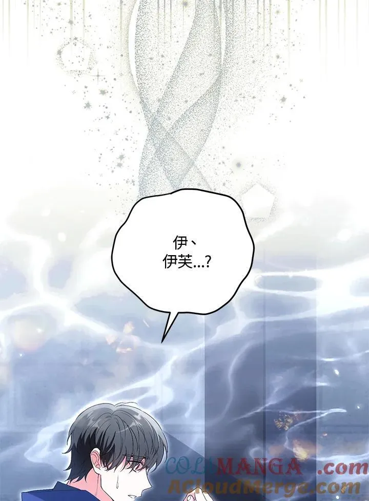 第53话 第25页