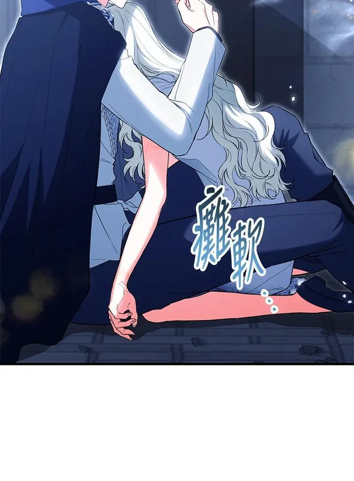 第53话 第26页