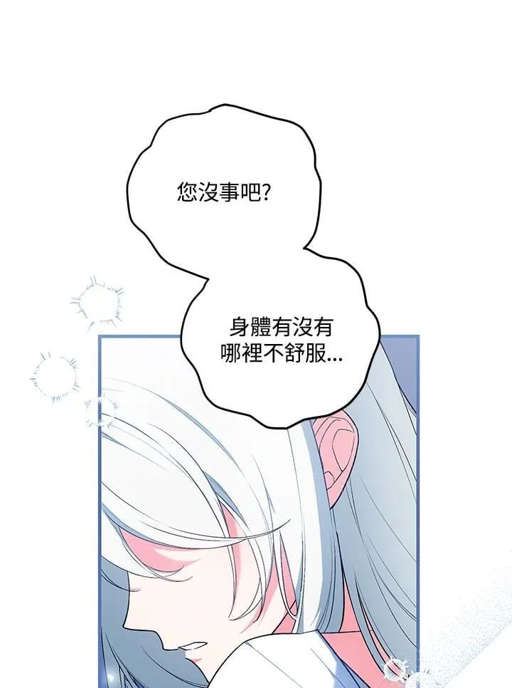 第53话 第27页