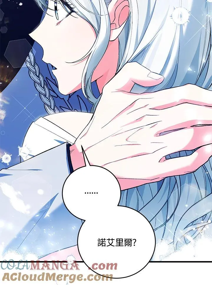 第53话 第29页