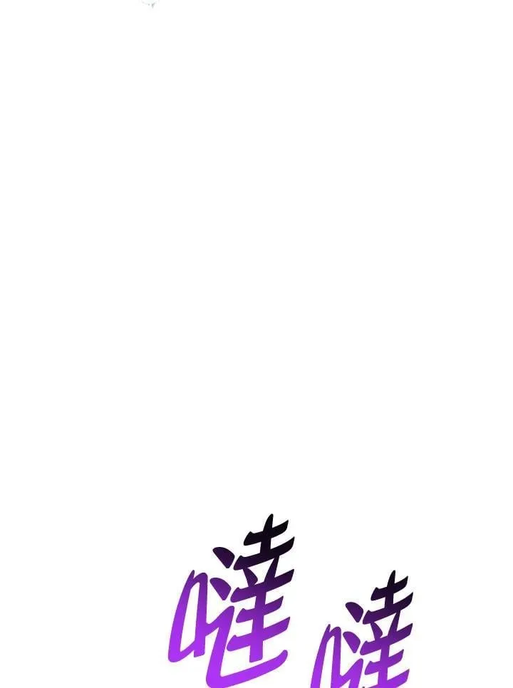 第53话 第30页