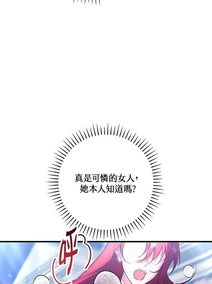 第53话 第32页