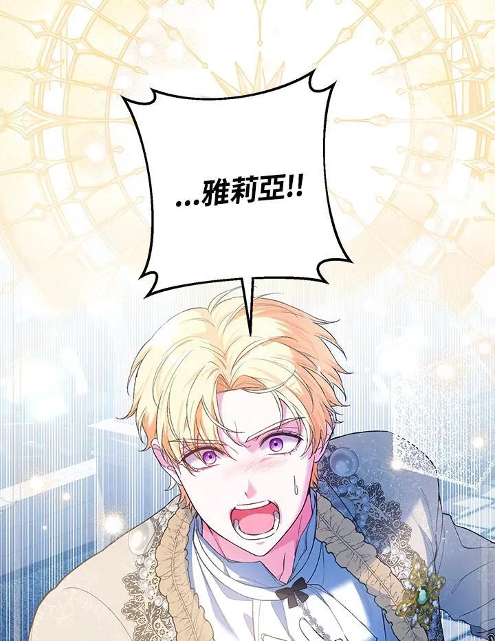 第53话 第38页