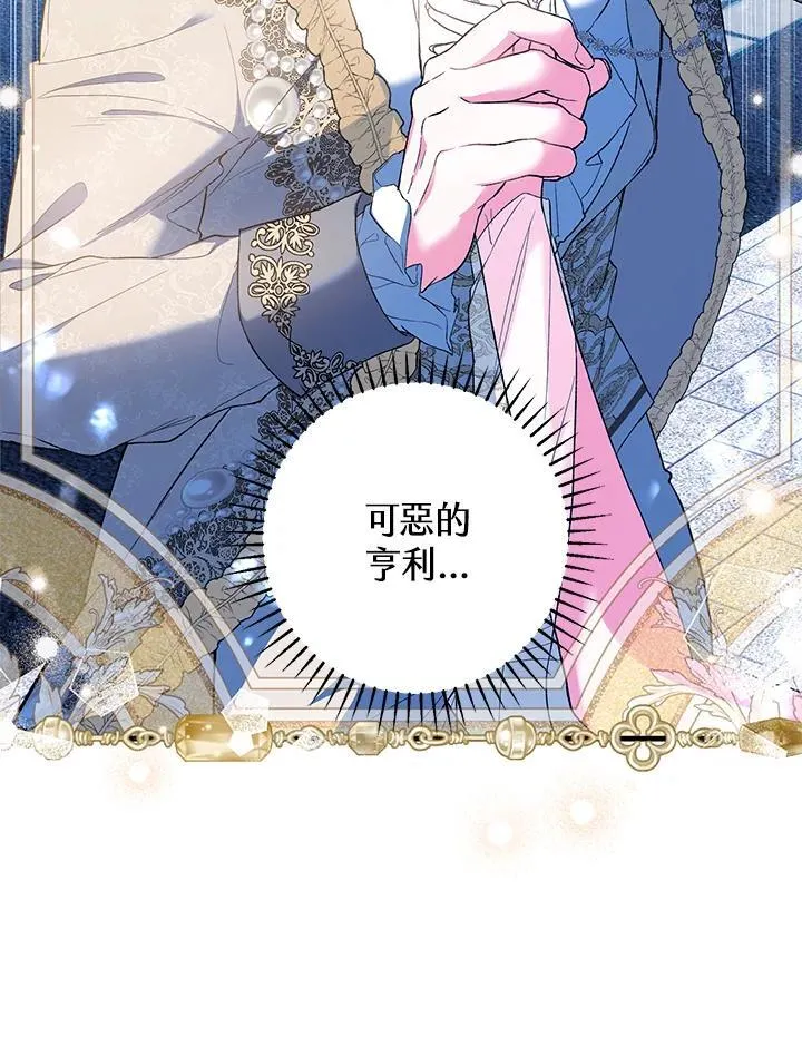 第53话 第39页