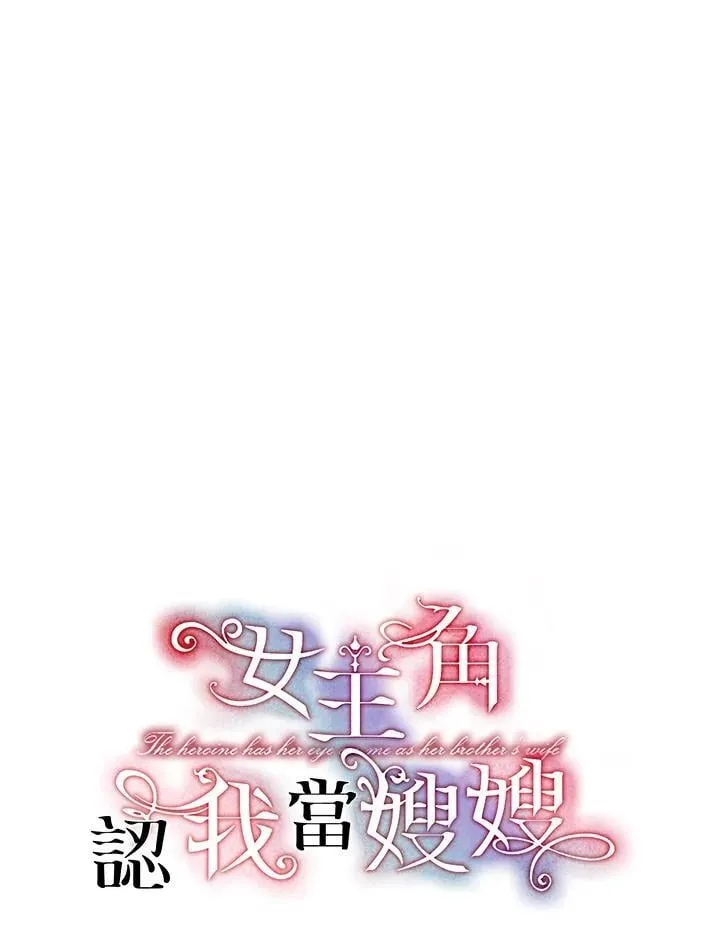 第53话 第40页