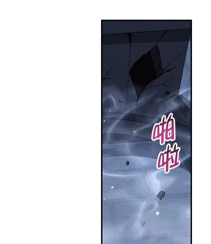 第53话 第42页