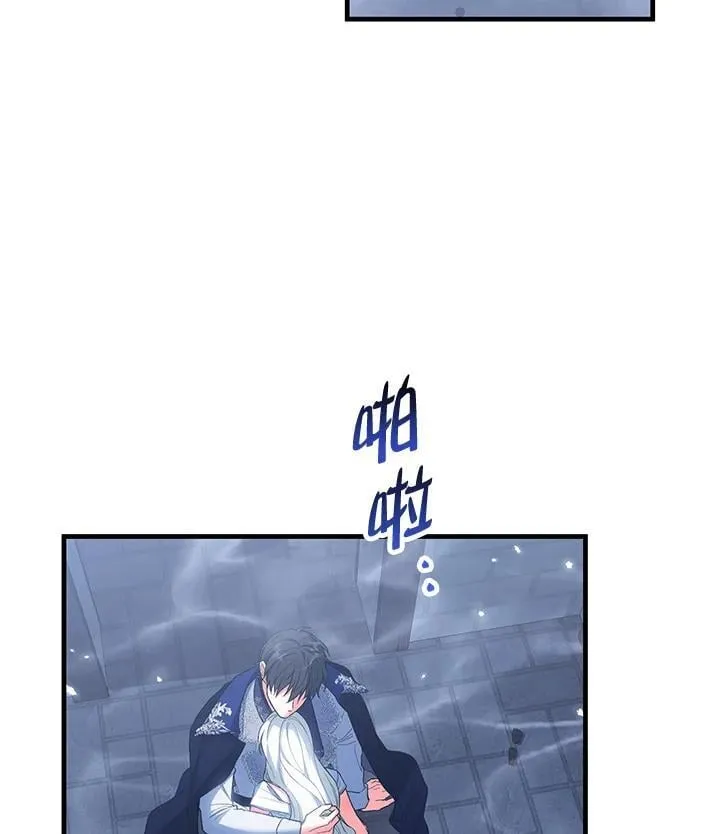 第53话 第43页