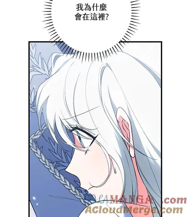 第53话 第45页