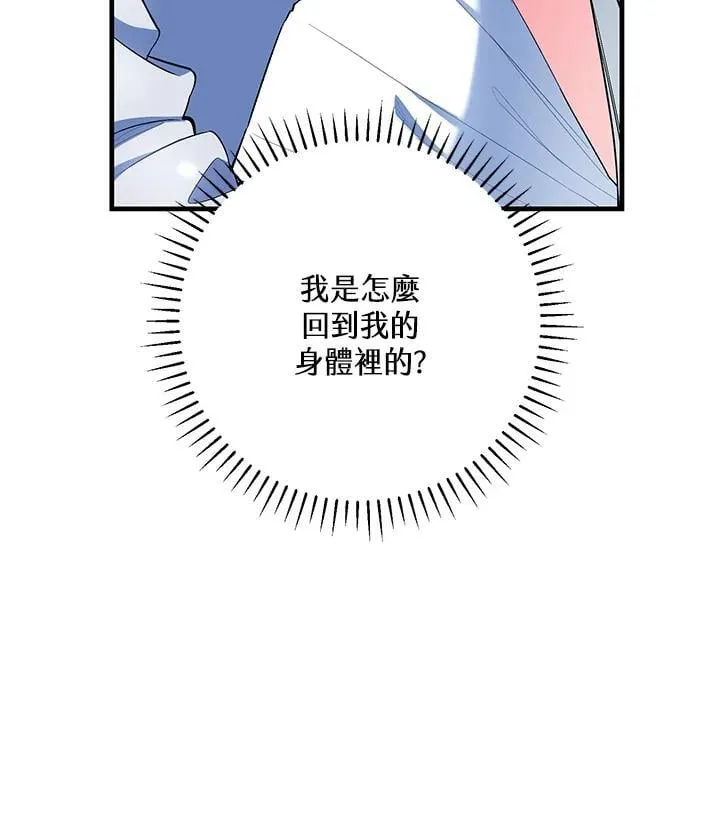 第53话 第46页