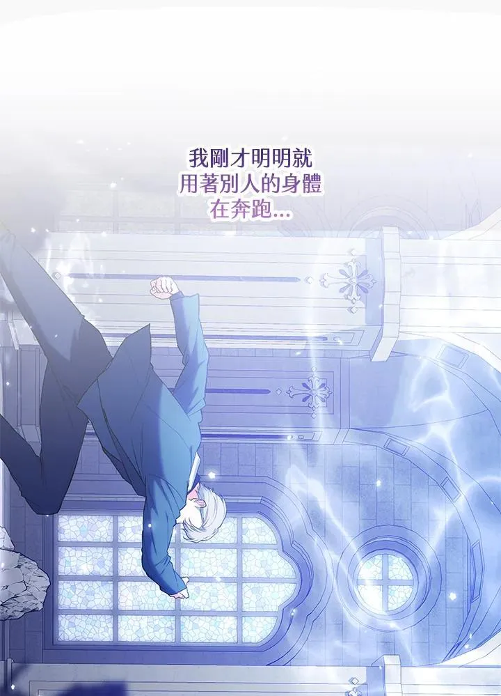 第53话 第47页