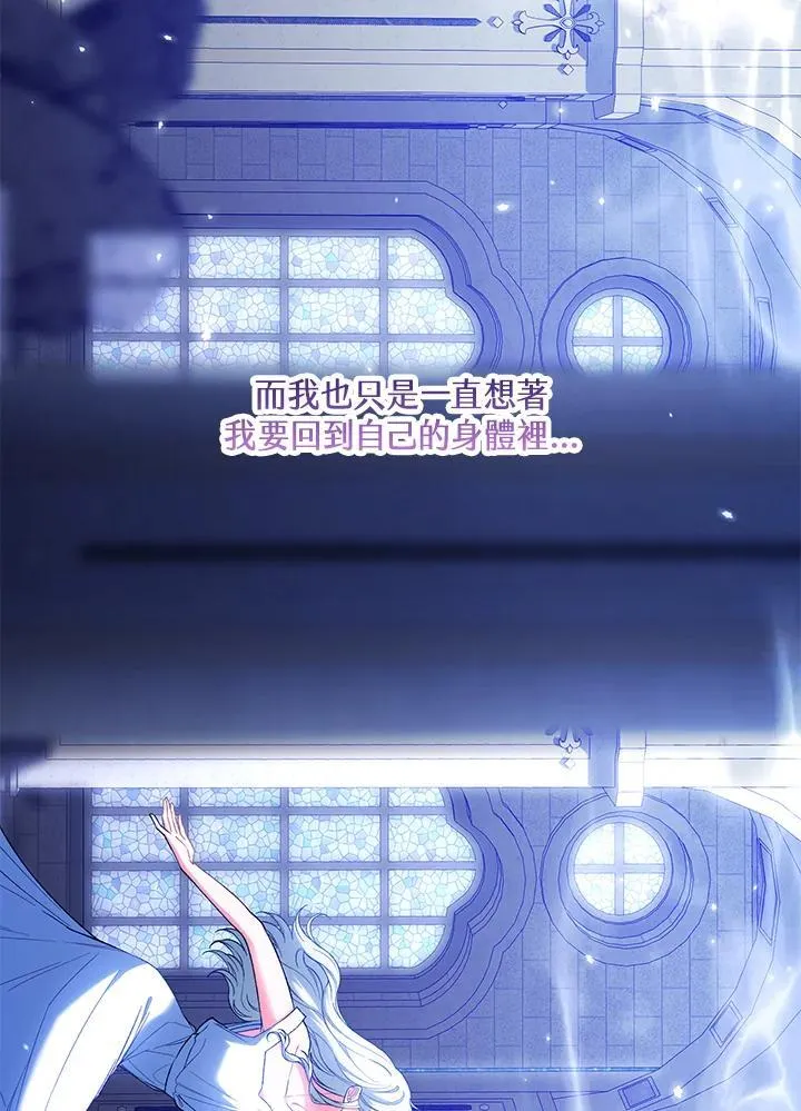 第53话 第48页