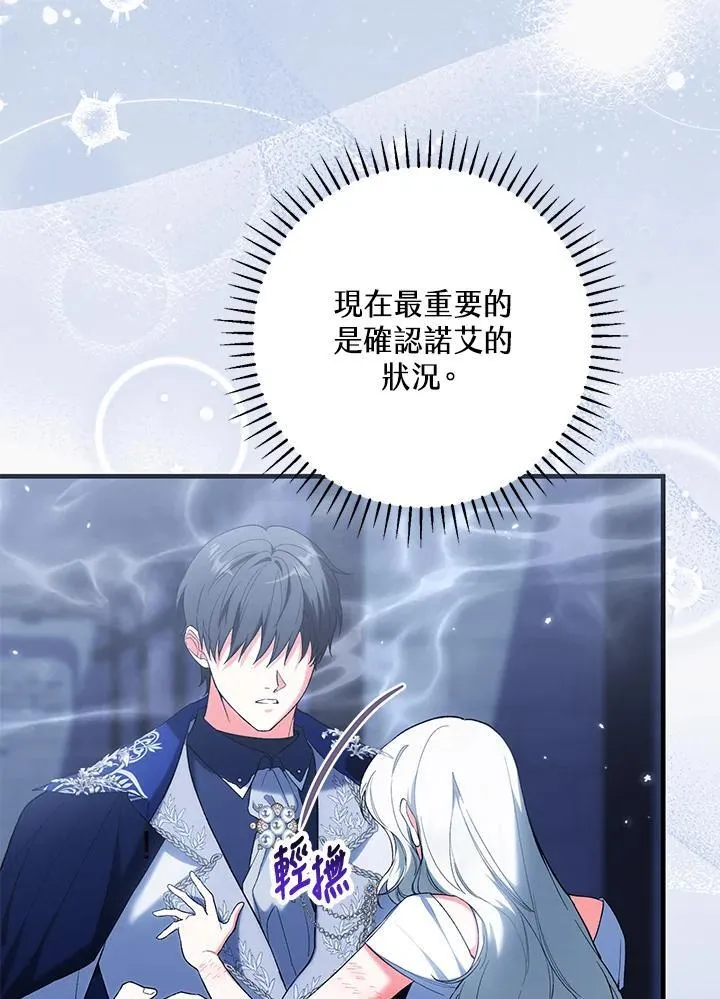 第53话 第51页
