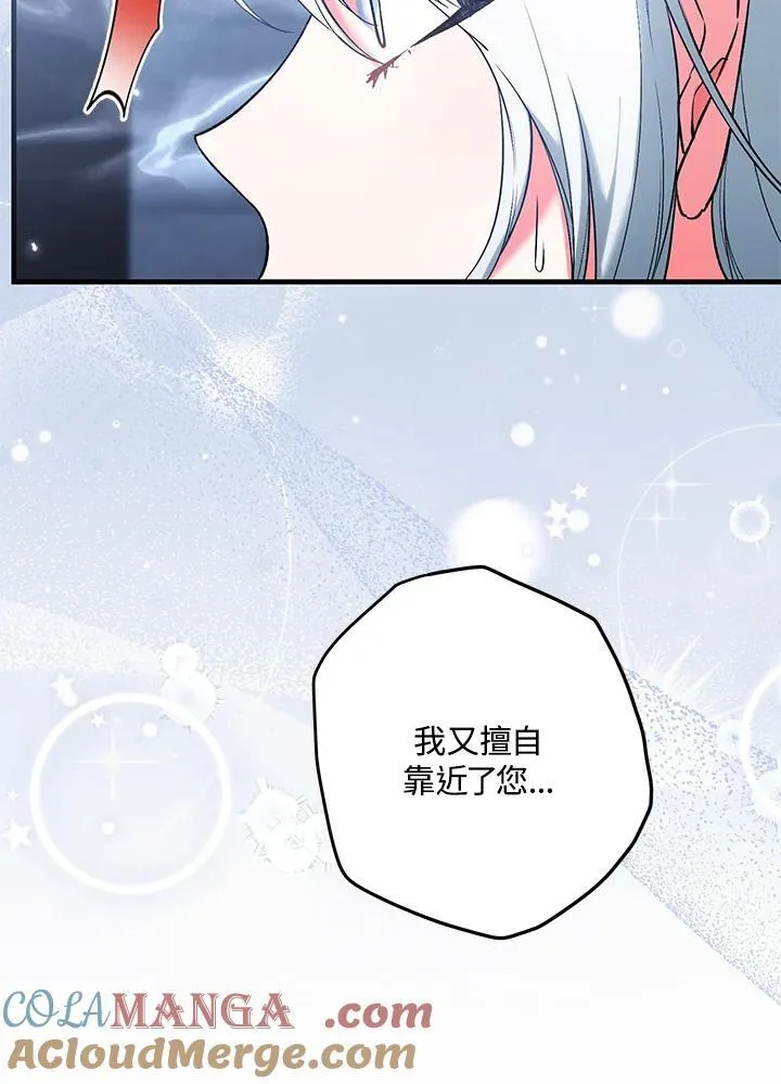 第53话 第53页