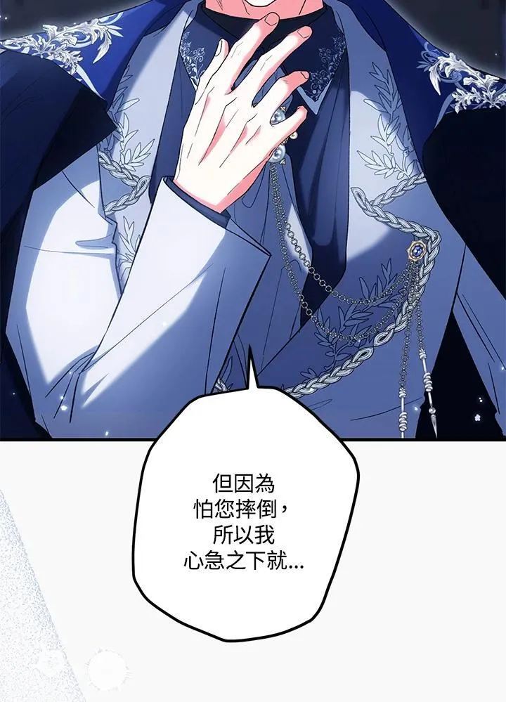 第53话 第55页