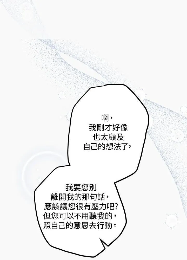 第53话 第56页