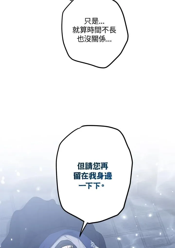 第53话 第58页