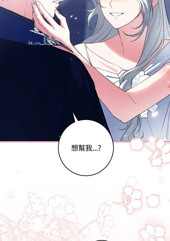 第53话 第63页