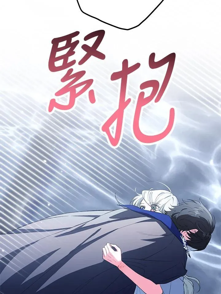 第53话 第70页