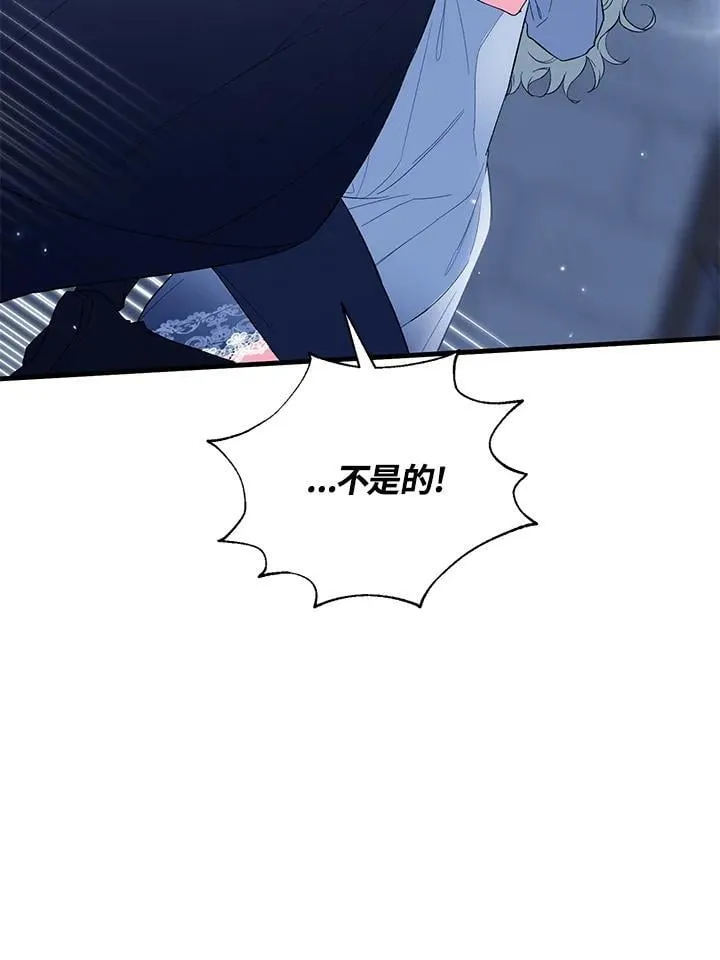 第53话 第71页