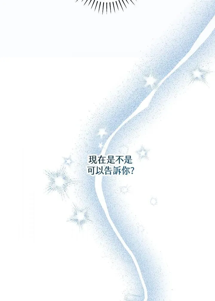 第53话 第91页