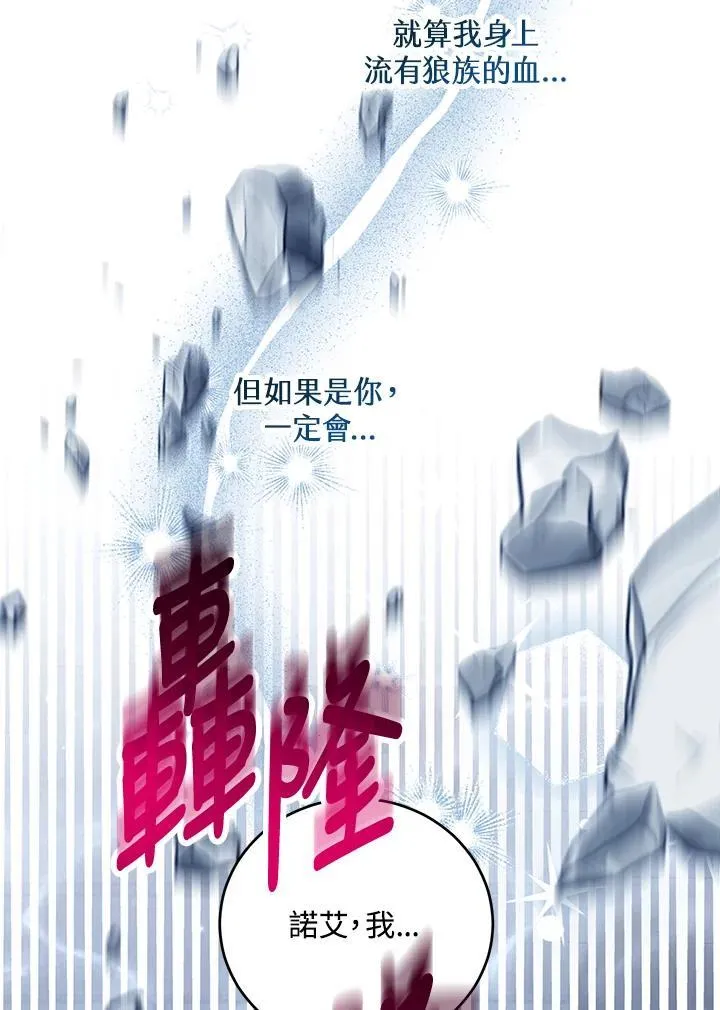 第53话 第92页