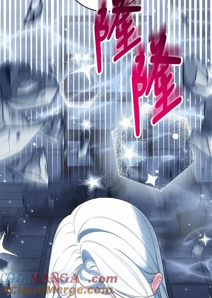 第53话 第93页