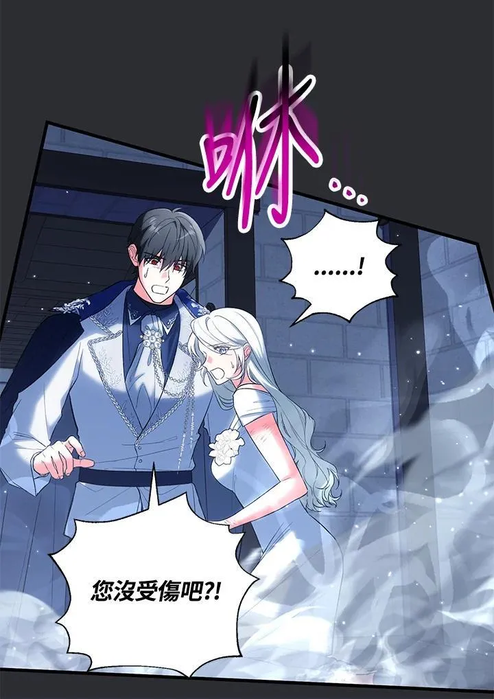 第53话 第95页