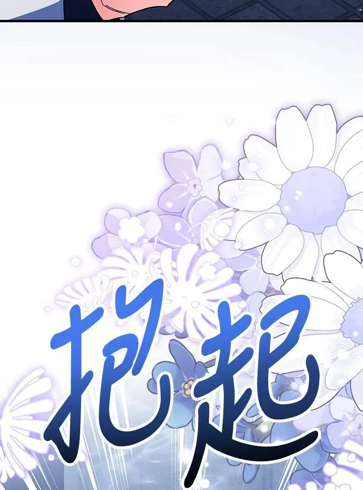 第53话 第99页