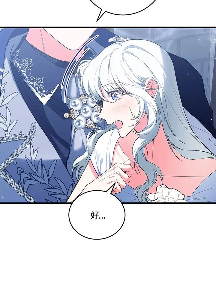 第53话 第104页