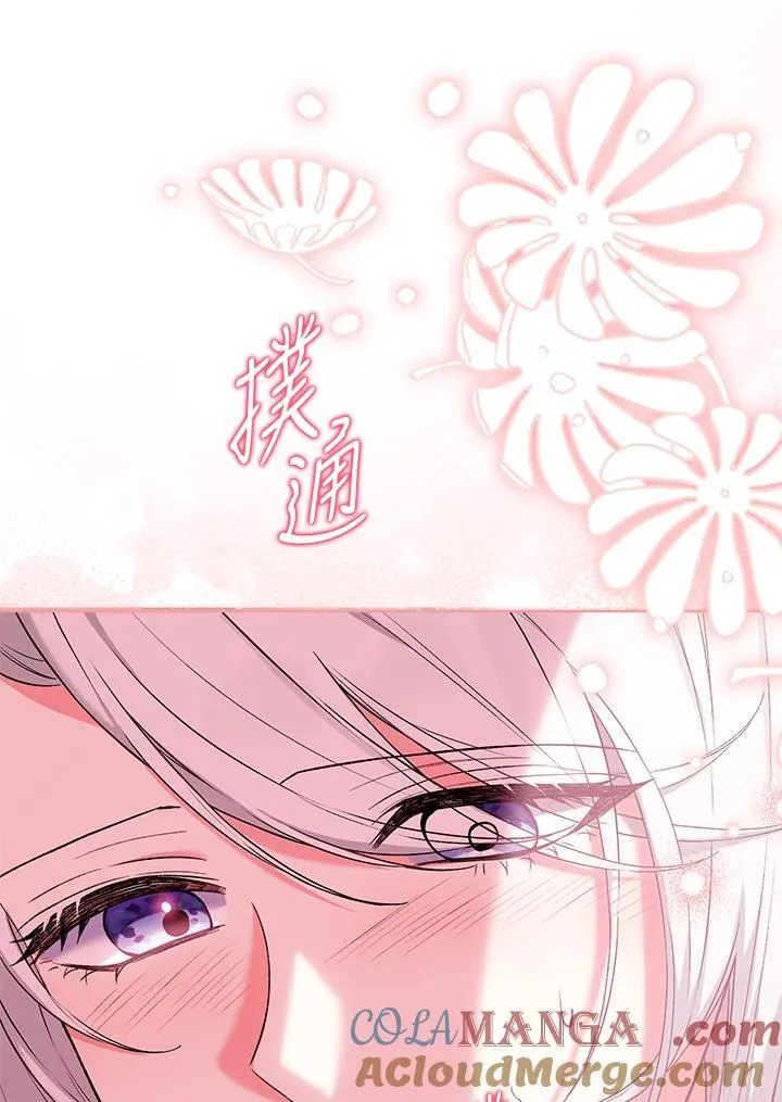 第53话 第105页