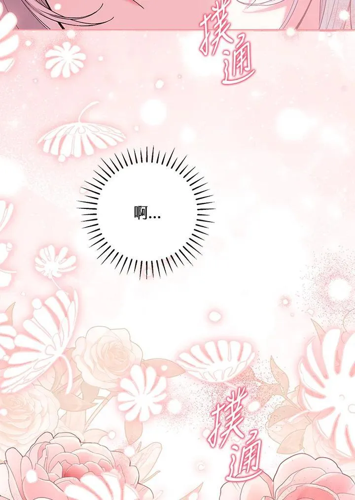 第53话 第106页