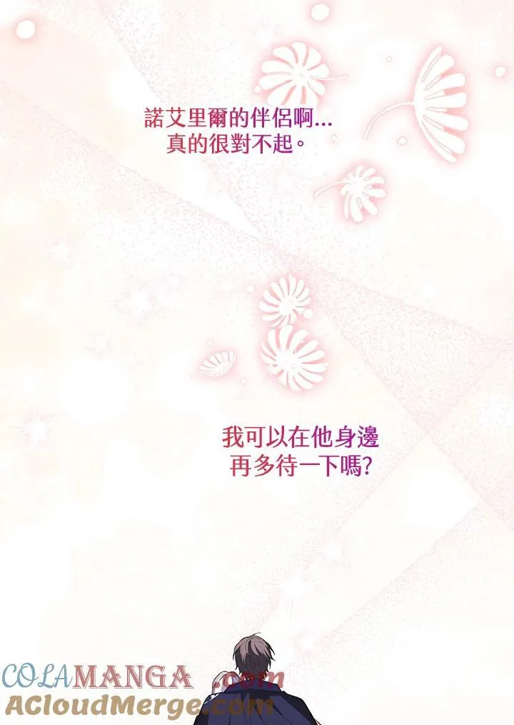 第53话 第109页