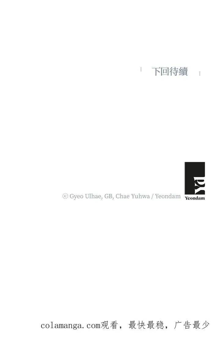 第53话 第111页