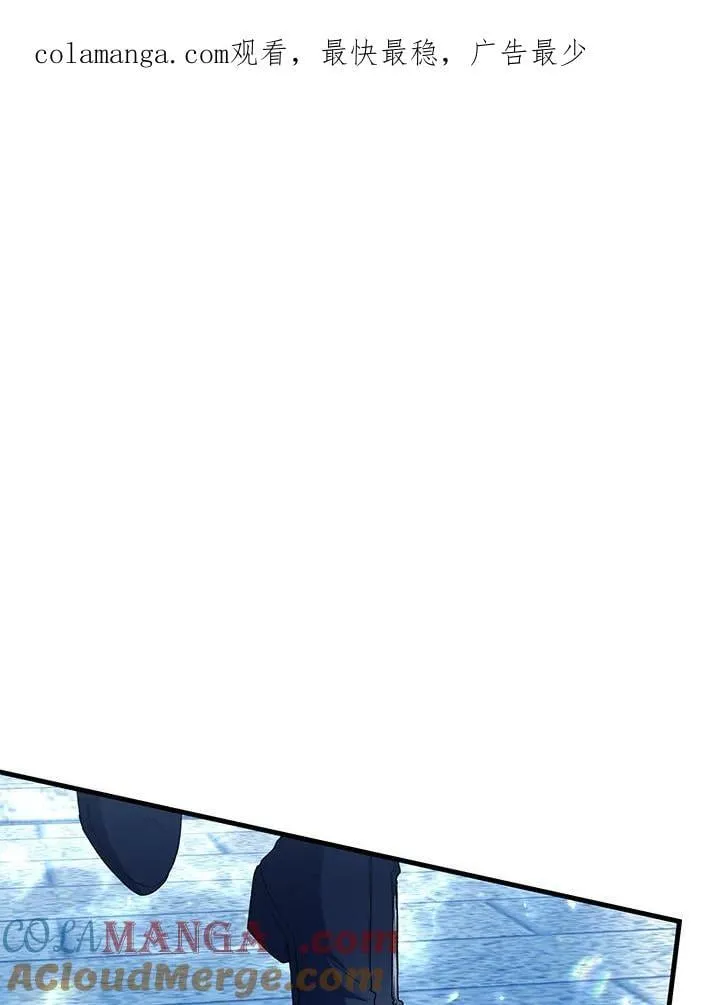 第54话 第1页