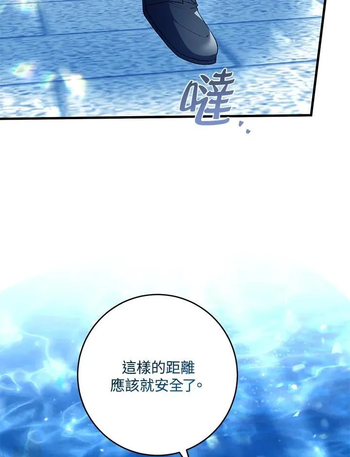 第54话 第2页