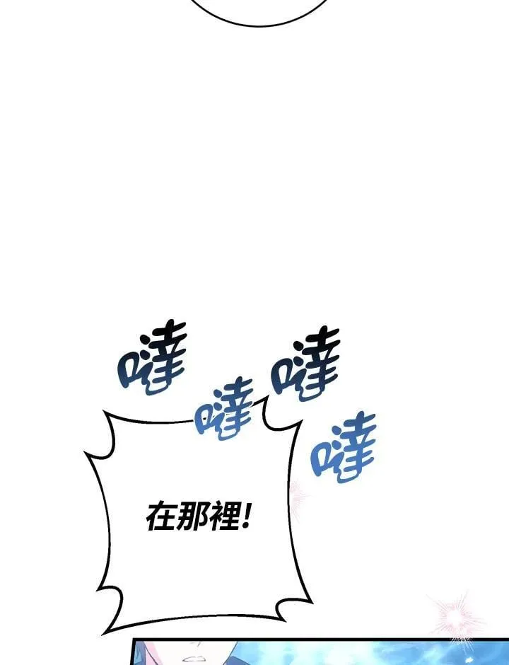 第54话 第4页