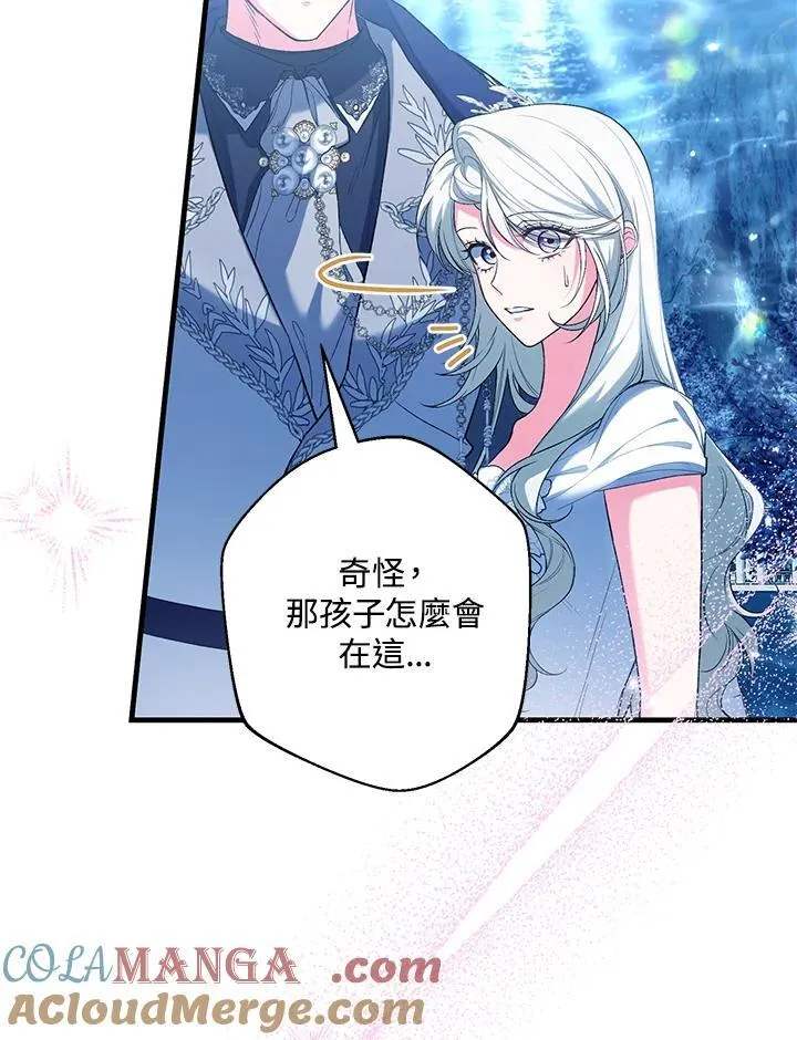 第54话 第5页