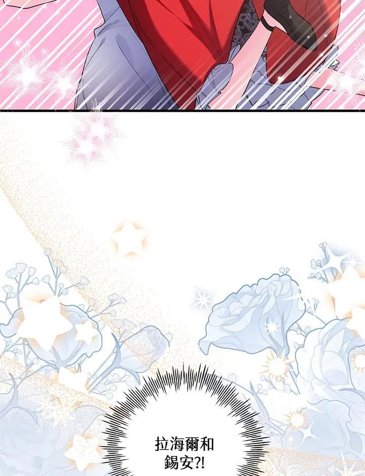 第54话 第7页